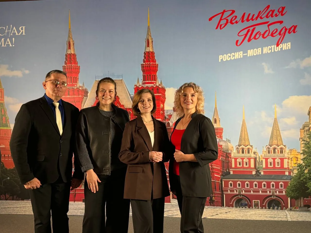 Великая Победа. Россия — моя история.